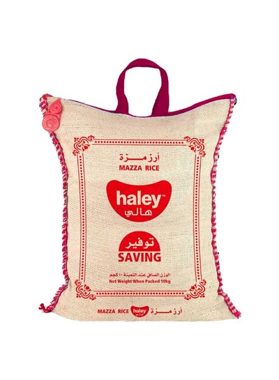 اشتري Saving Rice 10 Kg في السعودية