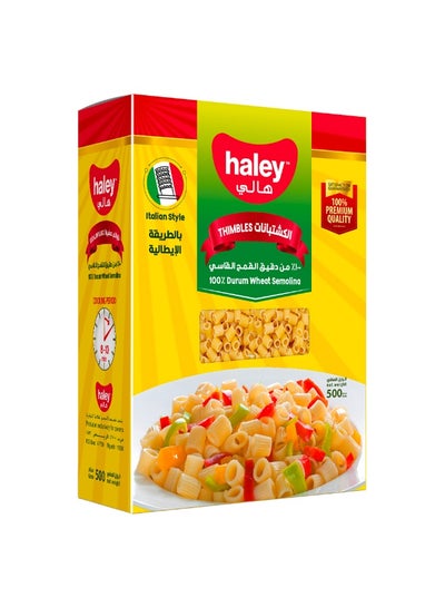 Buy Thimbles Macaroni 500G in Saudi Arabia