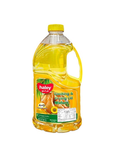 Buy Super Oil For Cooking And Frying 1.5L in Saudi Arabia