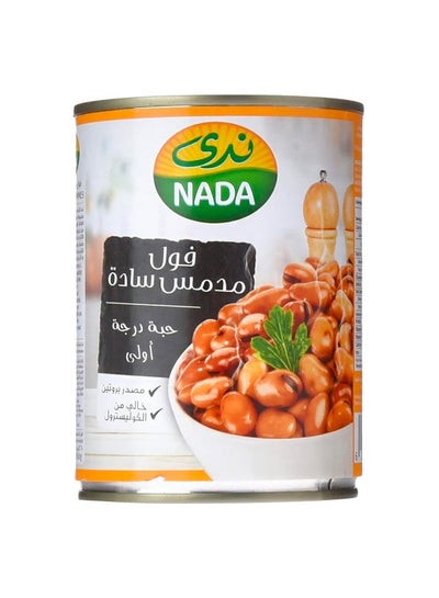 اشتري Foul Plain Medammes 400G في السعودية