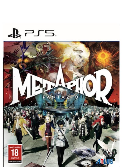 اشتري Metaphor Re Fantazio - PlayStation 5 (PS5) في السعودية