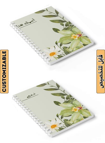 Buy Customizable 60 Sheet Spiral Notebook Personalized with Your Name on Floral Hard Paper Cover Green in Saudi Arabia