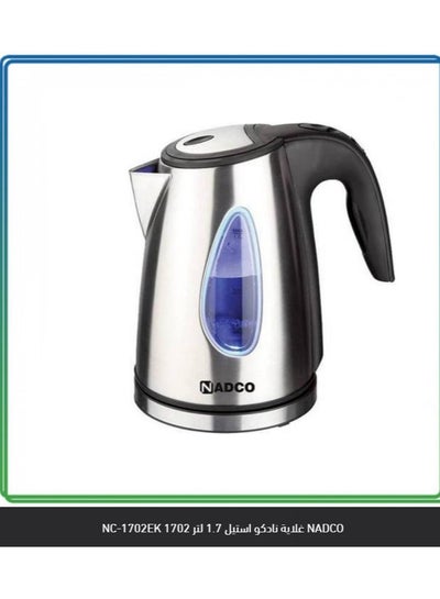 اشتري Steel Kettle 1.7 L 300 W 1702 NADCO Silver في السعودية