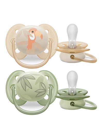 اشتري 2 Pieces Ultra Soft Pacifier, 0 - 6 Months في السعودية