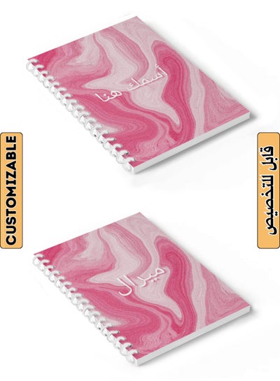 Buy Customizable 60 Sheet Spiral Notebook Personalized with Your Name on Colorful Hard Paper Cover Pink in Saudi Arabia