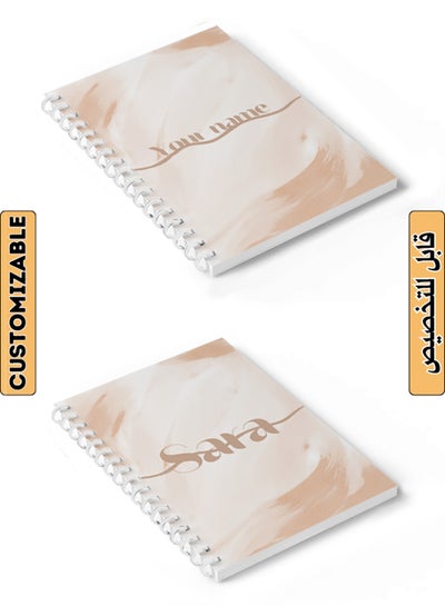 Buy Customizable 60 Sheet Spiral Notebook Personalized with Your Name on Brown Hard Paper Cover Brown in Saudi Arabia