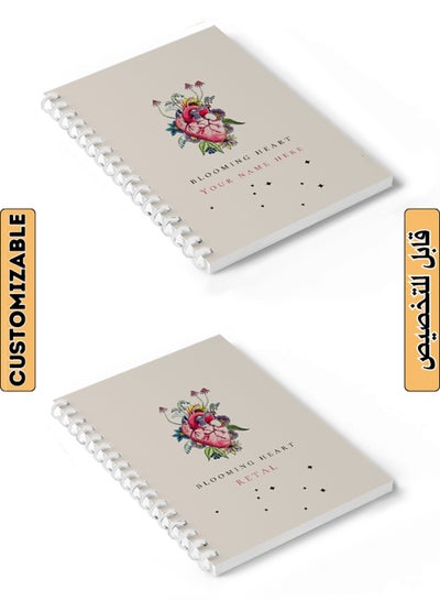 Buy Customizable 60 Sheet Spiral Notebook Personalized with Your Name on Blooming Heart Hard Paper Cover Multicolour in Saudi Arabia