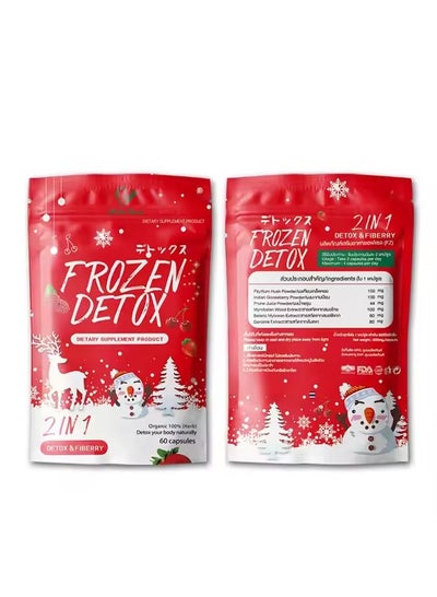 اشتري Frozen Detox 2-In-1 Detox And Fiberry Dietary Supplement في السعودية