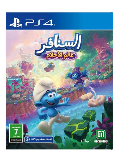 اشتري السنافر عالم الاحلام - مغامرة - بلاي ستيشن 4 (PS4) في السعودية