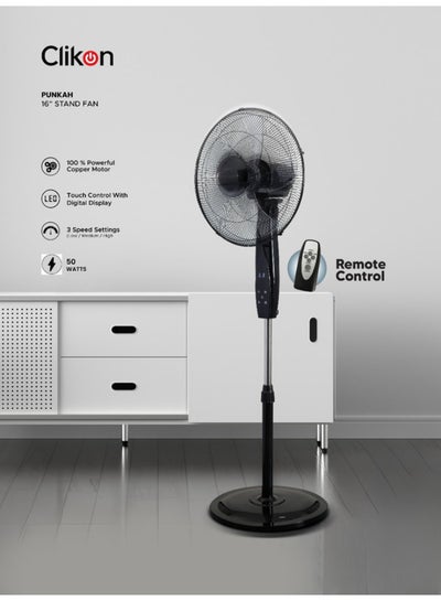 Buy 16” Pedestal Stand Fan with Remote Control and Swing function, 3 Speed Levels & Adjustable Height, 5 Leaf Blade with 12 Hours Timer, Best for Home & Office CK2046 Black in UAE