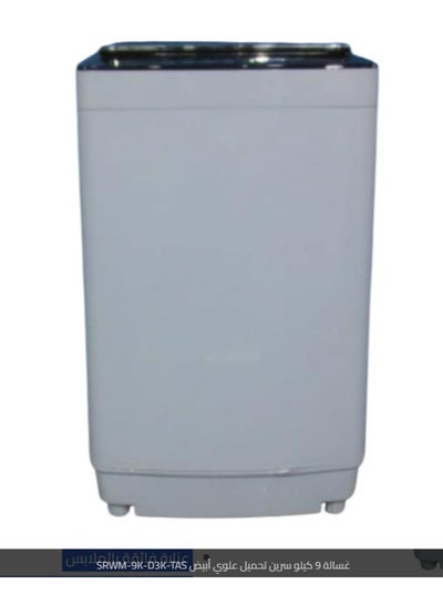 اشتري Washing Machine, 9 kg, Top Loading SRWM-9K-D3K-TAS White في السعودية