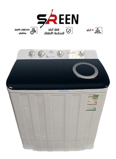 Buy Top Loading Twin Tub Washing Machine - 8 KG - White - SRWM-8K-TTW 600 W SRWM-8K-TTW White in Saudi Arabia