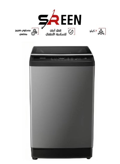 اشتري Top Load Washing Machine - 7 KG - Silver - SRWM-8TW SRWM-8TW Silver في السعودية