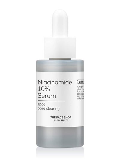 اشتري Alltimate Niacinamide 10% Serum, Korean Skin Care, Oil Control & Pores Reducer, Improve Skin Elasticity, Face Serum for Sensitive Skin 30ml في الامارات