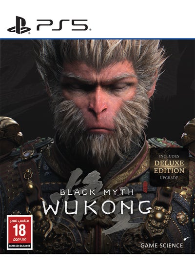 اشتري Black Myth: Wukong GCAM - PlayStation 5 (PS5) في السعودية