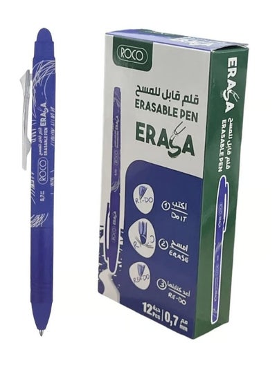 Buy 12 Pieces Erasable Pen 0.7mm Blue in Saudi Arabia