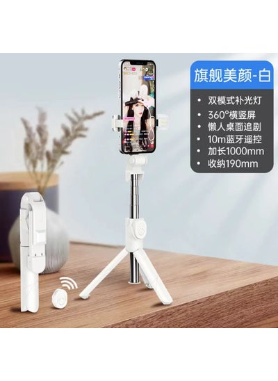 Buy Versatile Bluetooth Tripod Selfie Stick for Live Streaming XT02SP selfie stick with light version-white in Saudi Arabia