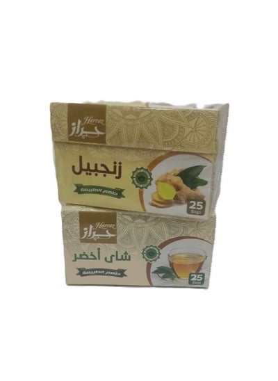 Buy Ginger 25 packets + green tea 25 packets in Egypt