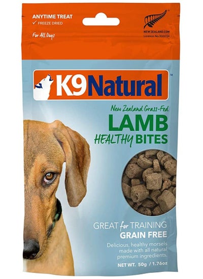 اشتري Freeze Dried Lamb Healthy Bites Dog Treat 50g في الامارات