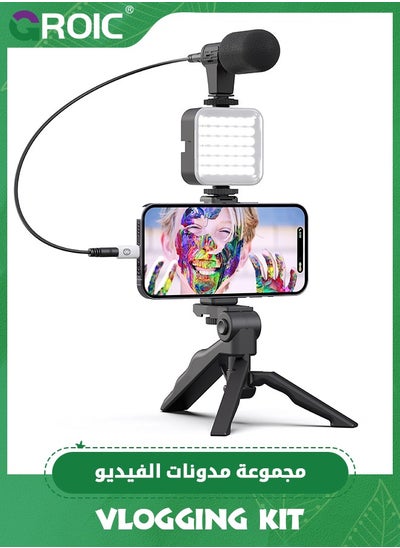 اشتري Vlogging Kit/ Light & Microphone | Pro Grip/ LED Lights & Mic Studio Bundle | Professional Grip, Mini Portable Tripod for Vlogging, TikTok, Twitch, YouTube Videos | Use w/Phones, Cameras في الامارات