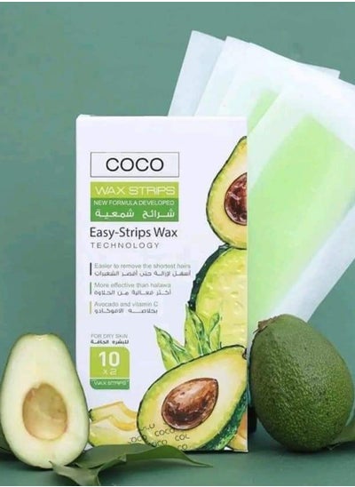 Buy Coco Wax Avocado Wax Strips For Dry Skin For Painless Hair Removal in Egypt