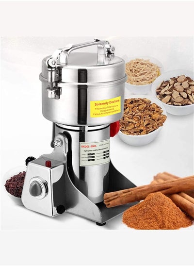 اشتري Electric Grain Mill Grinder 300A Stainless Steel Grinding Machine Commercial Superfine Grinding Machine Dry Cereals For Mixed Grains Peppers Herbs في الامارات