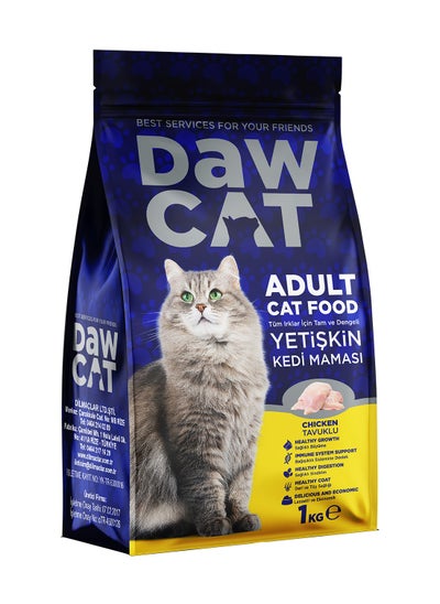 اشتري Adult Cat Food With Chicken 1kg في الامارات