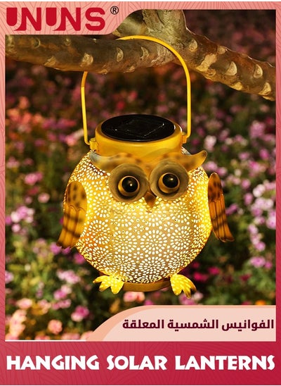 اشتري Hanging Solar Lanterns,Owl Pattern Garden Light,Waterproof Metal Decorative Solar Lantern Lights Outdoor For Patio Yard Table Pathway في السعودية