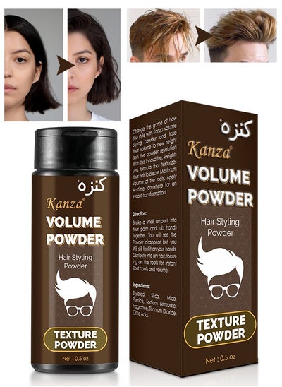 Buy Hair Volume Powder Light Control Fluffy Mattifying Texturizing & Volumizing Hair Concealer Powder Hair Volume Dust Hair Styling Powder Unisex in UAE