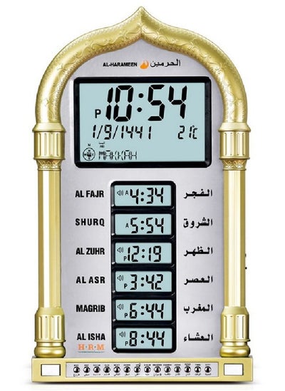 اشتري Muslim Digital Azan Clock For Prayer HA-4028 Gold في الامارات