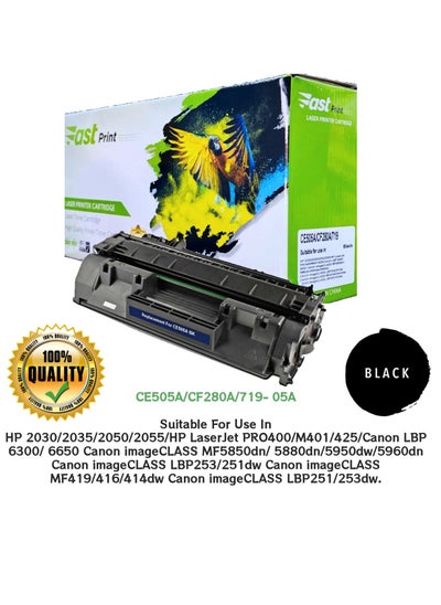 Buy TONER 05A BLACK CE505A/CF280A/719 in Saudi Arabia