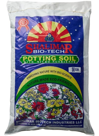 اشتري Potting Soil في الامارات