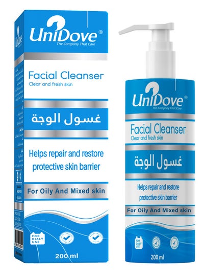 Buy Facial Cleanser 200ml in Saudi Arabia