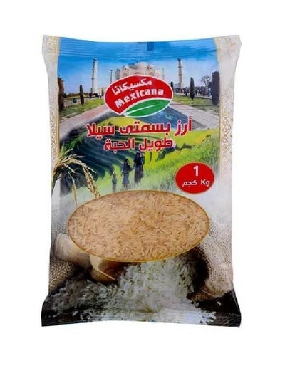 Buy Mexicana Indian Basmati Sella Rice - 1kg in Egypt