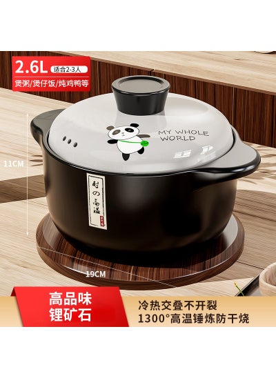 Buy High-Temperature Resistant Ceramic Stew Pot [Treasure Edition] 2.6L Panda Casserole [2-3 People]] in Saudi Arabia