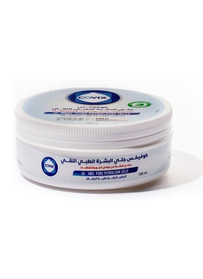 Buy White petroleum jelly, 100 ml in Saudi Arabia