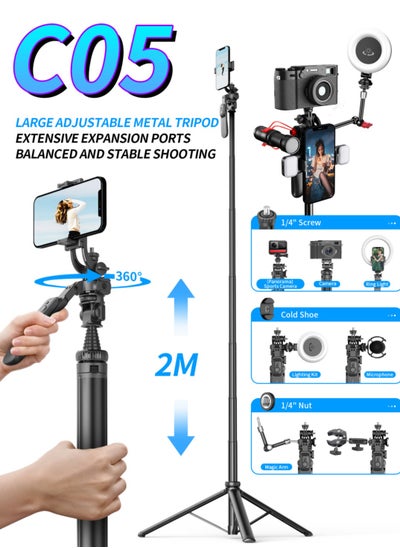 اشتري Multifunctional 78.7-inch (About 200cm) Selfie Stick Tripod, with Bluetooth Wireless Remote Control, Portable and Retractable, Compatible with All Kinds of Mobile Phones and Cameras (1/4-inch nut) في الامارات