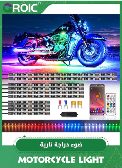 Buy Motorcycle LED Underglow Kit w/APP/RF Remote Brake Turn Signal,10 PCS Chasing Motorcycle RGB+IC LED DC12v Chasing Effect LED Strips Light Waterproof Multicolor for Harley Kawasaki in Saudi Arabia