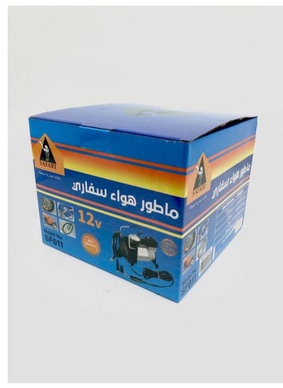 Buy Single Cylinder Car Air Compressor With Bag in Saudi Arabia