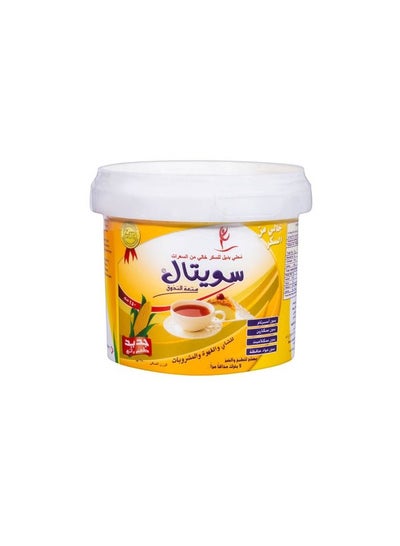 sweetal diet sugar sweetal jar 250 grams price in Egypt | Noon Egypt ...