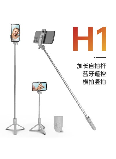 Buy Mobile phone selfie stick lengthened Bluetooth integrated with beauty fill light remote control multi-function live desktop tripod in Saudi Arabia