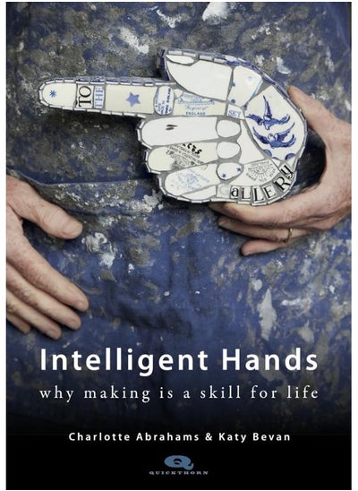 Buy Intelligent Hands: Why making is a skill for life in UAE