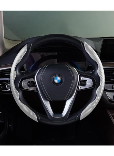 Buy Carbon Fiber Steering Wheel Cover For Unisex Safe And Non Slip Car Steering Cover Universal Fit Car Steering Wheel Protector Carbon Texture For Auto Truck Van SUV Silver in UAE