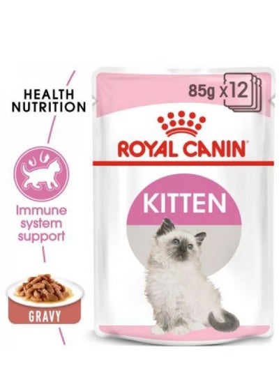 Buy Royal canin 85 gram kitten gravy wet food for small cats in Saudi Arabia