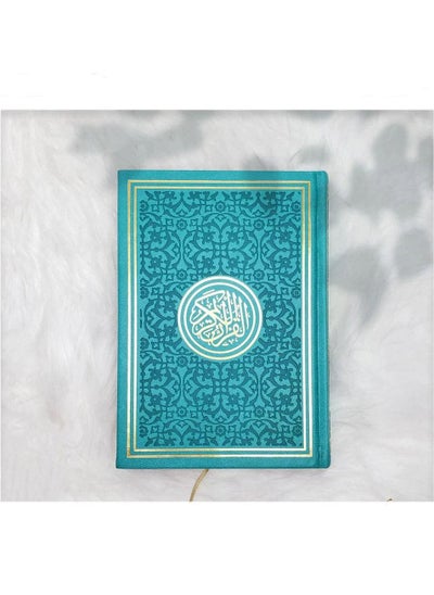 Buy Rainbow Quran Indo Pak Script Urdu Script Medium Size 14 X 20 CM in UAE