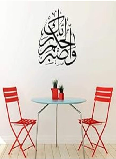 اشتري Living room Can remove Muslim wall sticker ZY574 في مصر