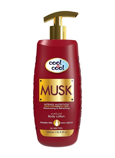 اشتري Musk Body Lotion 500 ml في الامارات