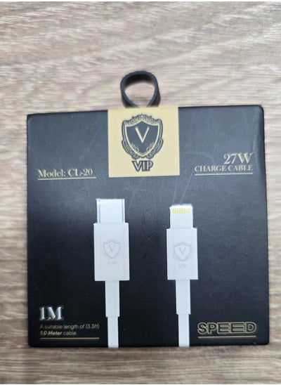 Buy VIP Type C To Lightning Fast charging Cable, Data sync, Super durable, 1M - White compatible with iPhone 12, 13, 14. in Egypt