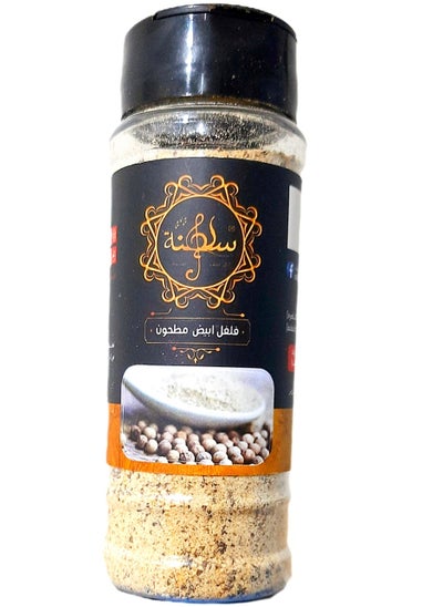 اشتري White pepper powder 85 gn في مصر