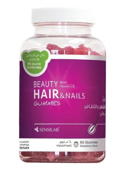 اشتري Beauty Hair & Nails Vitamins for Women – 60 Gummies for Radiant Hair and Strong Nails في السعودية